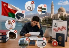اشتباهات رایج در گرفتن اقامت عمان